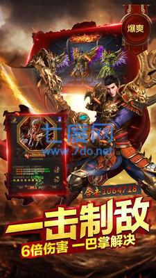 古云传奇之蓝色至尊