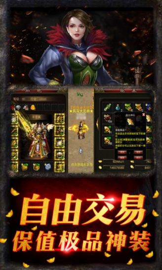 英雄战盟手游官方版图片2