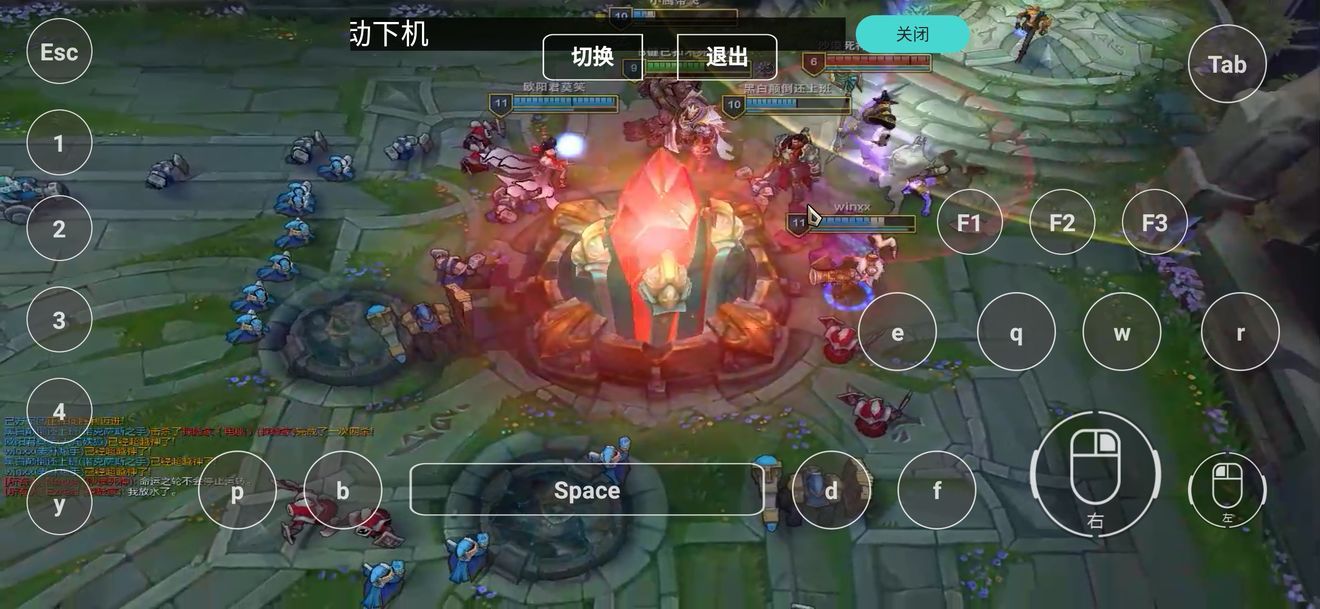 英雄联盟手游拳头体验服下载  v5.4.3