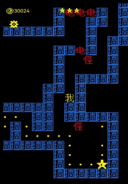 文字迷宫吃金豆截图2