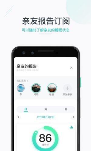 寓小猪租户.jpg
