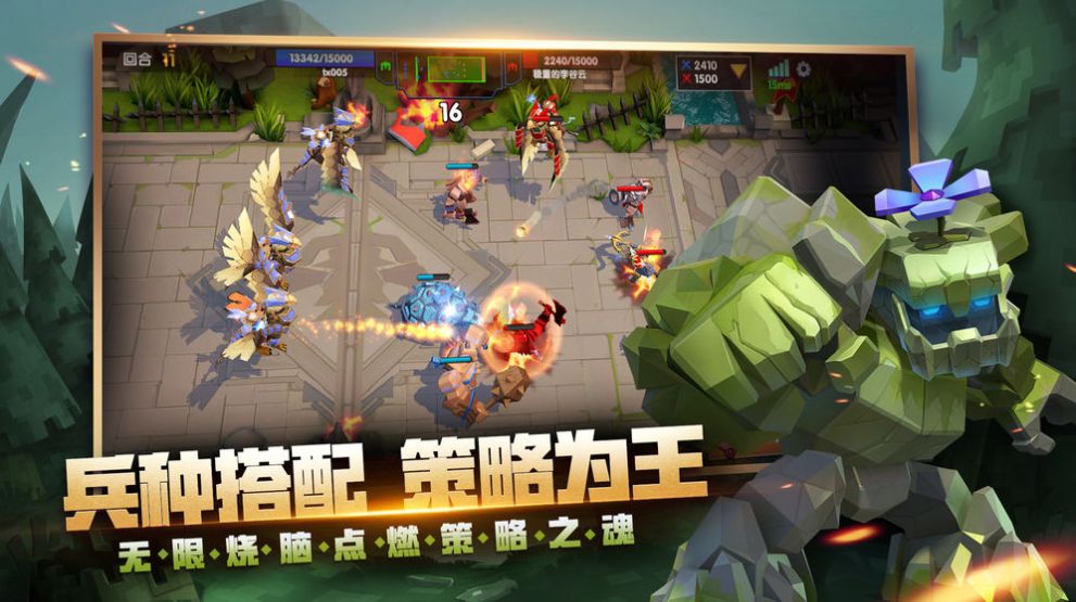 荣誉指挥官自走棋游戏官方正式版  v4.1.1