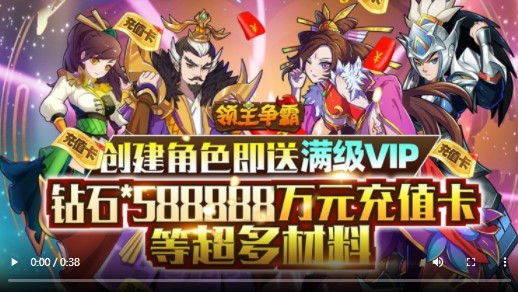 领主争霸2022