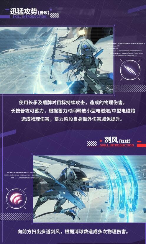 战双帕弥什重返极夜 v2.14.0.1715529446