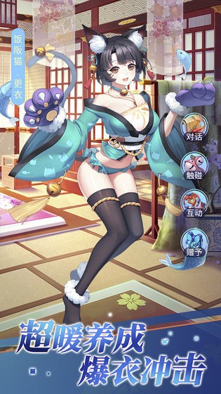 海岛勇士  v1.1.0.00830004