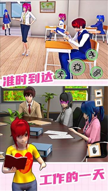 城镇人生模拟器截图2