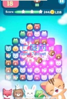 小猫热潮红包版截图0