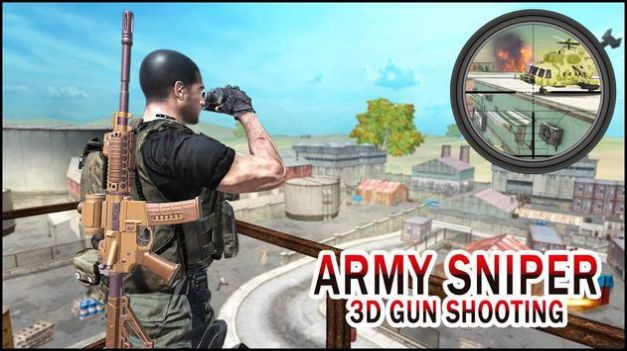 军事狙击手3D截图0