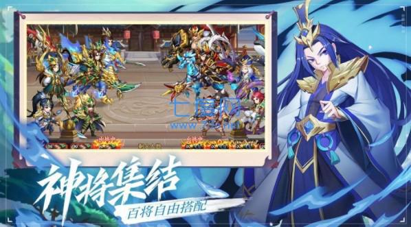 青龙三国