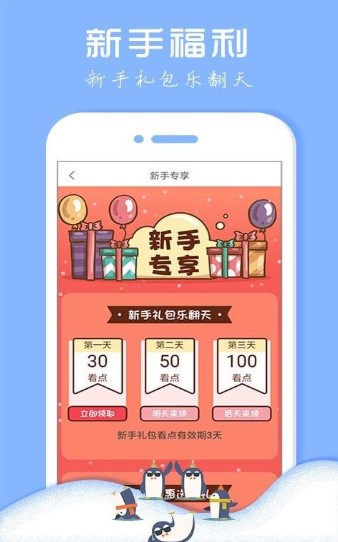 章鱼小说