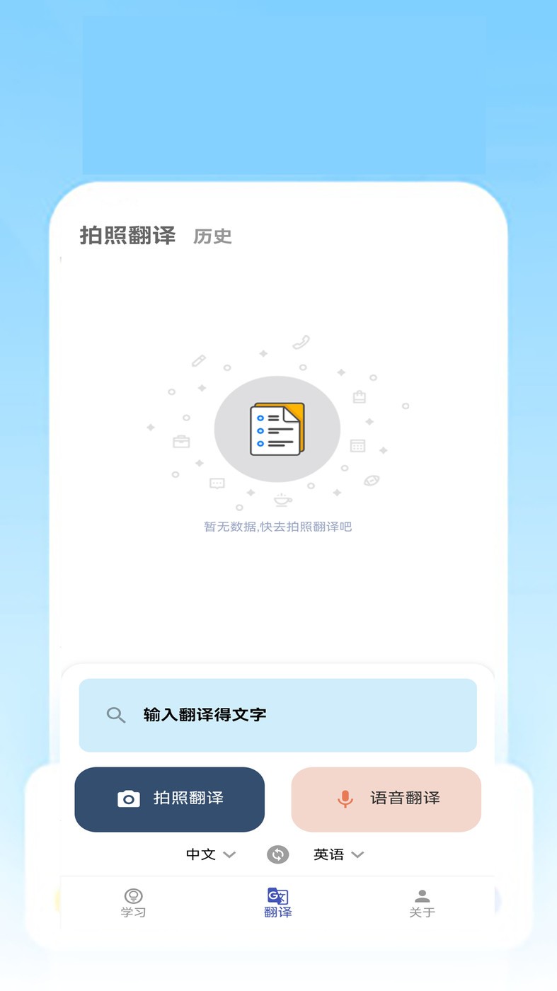 快乐明堂  v1.0.0