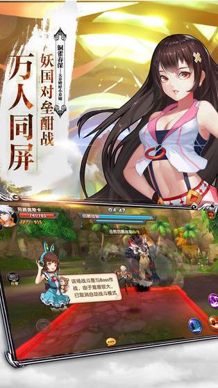 风暴奇兵bt版截图1