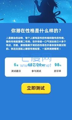 扎心模拟器截图2