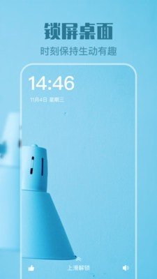 主题美化 版本：v4.3.1