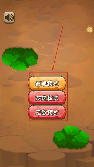 贪吃大挑战