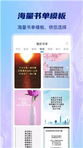 AI批量视频生成截图1