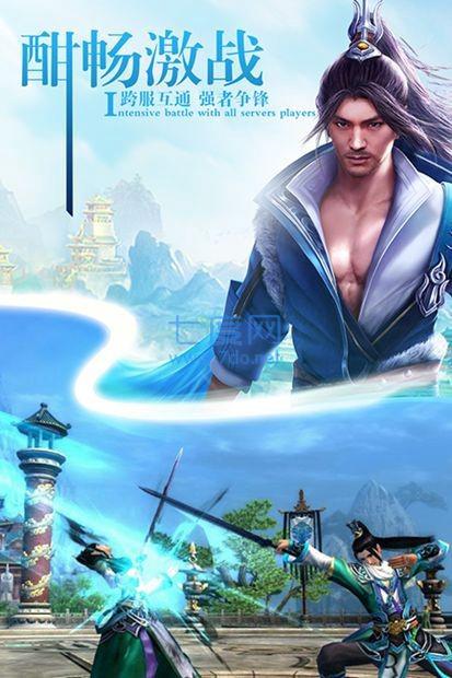 仙姬寻梦截图3