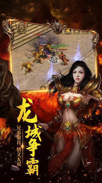 灭神单职业手游