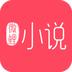 微鲤免费小说