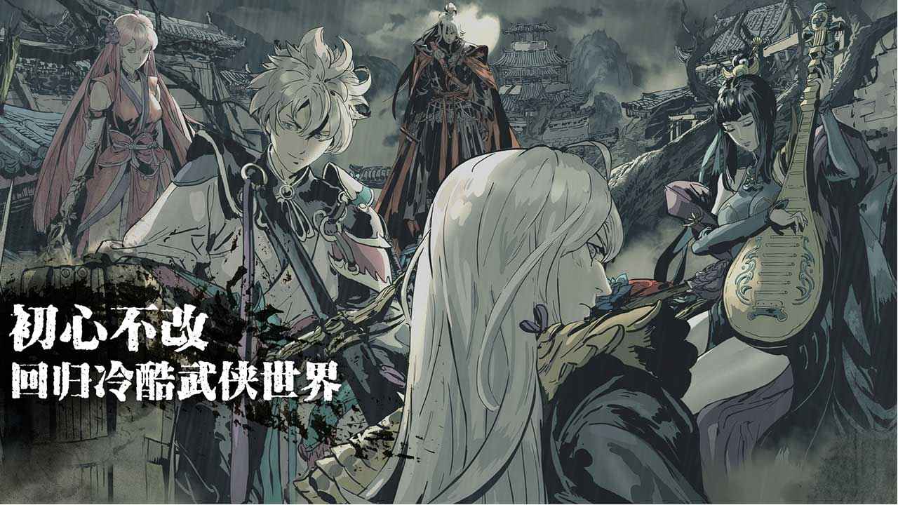 影之刃3最新版最新版截图2