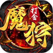 魔狩战纪新九职神器打金