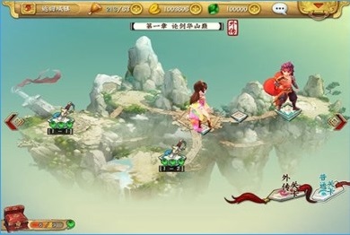 射雕英雄传3D手游官方安卓版 v3.0.1