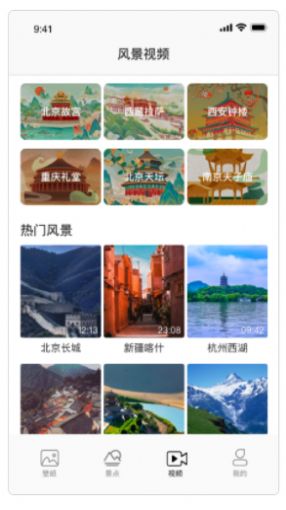 美景秀壁纸.jpg