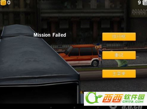 司机先生 1.31 汽车解锁版