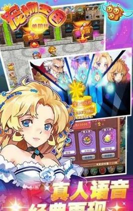 宠物王国 最新版本安卓版 v3.0.5