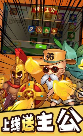 反贼三国杀游戏安卓最新版  v5.4.4