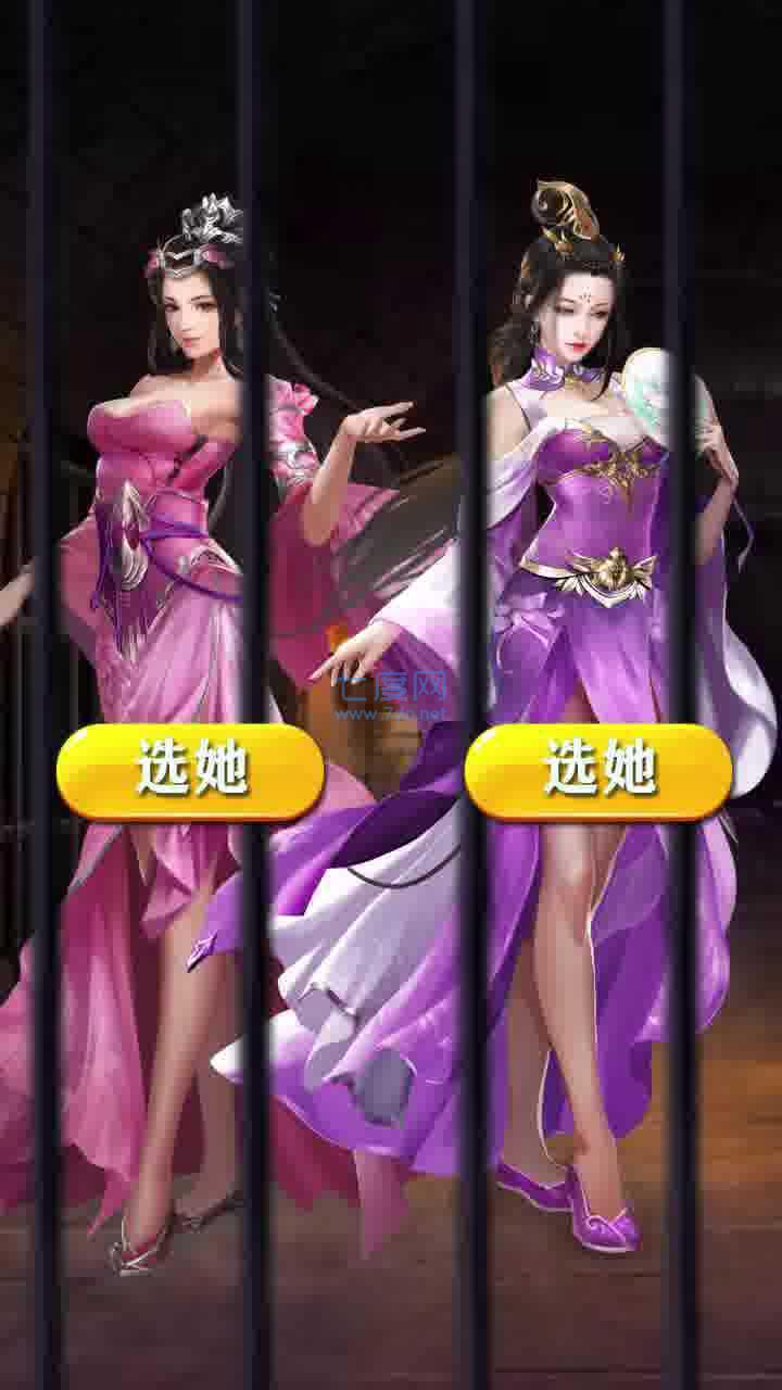 玩心不止三国后宫传