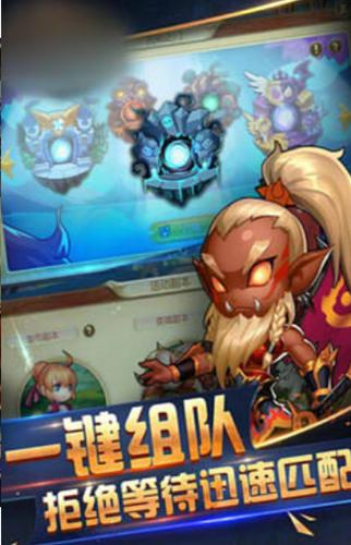 远古仙魔手游