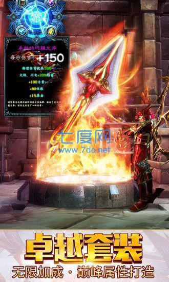 刺杀冰雪高爆三职业