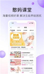 憨妈妈