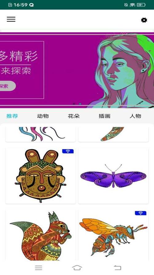小画家填色涂画.jpg