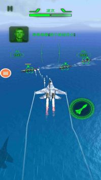 空军X战争截图2