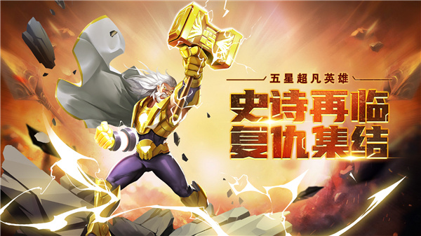 塔防纪元