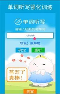 新目标英语.jpg