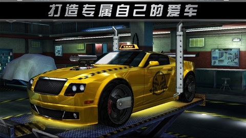 野蛮赛车 Rogue Racing v3.1.5