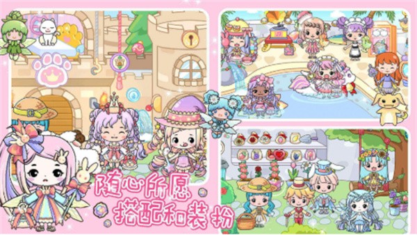 珠宝公主奇妙世界  v1.0