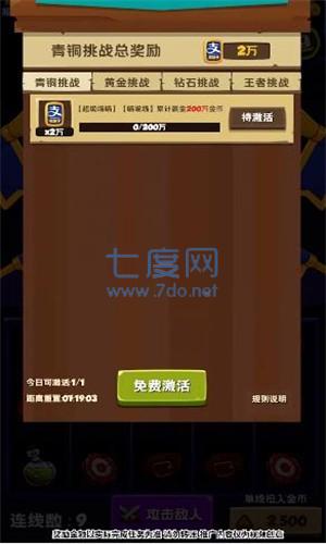 喵喵的重生截图1