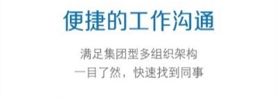 人民通