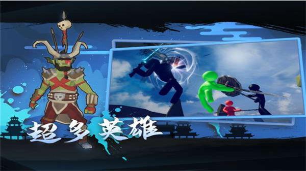 火柴人重生之战  v1.0.0524