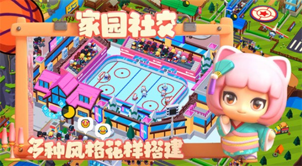 建造体育帝国.jpg