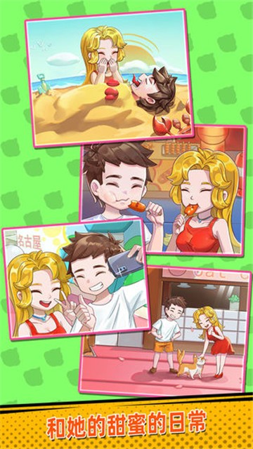 放开那女孩 v1.3