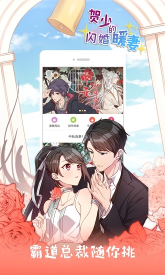 爱徒韩国漫画