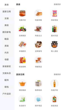 店圈儿