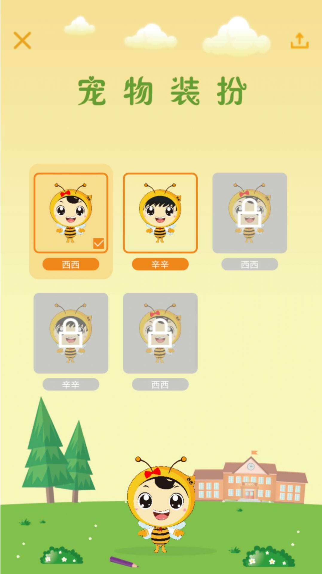幸福田园.jpg