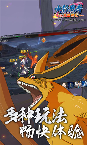 火影忍者忍者新世代无限金币版截图1