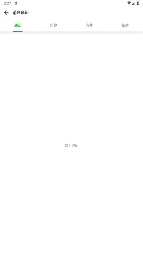 豌豆荚官方正版